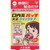 Taisho Canker Sore Patch Quick Care 10 patches Mouth Ulcer Treatment The -canker sores (aphthous)- addressed by this product refer to a general term for inflamm