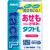 Sato Tact L 32g Heat Rash Indications: Prickly heat, itching, rashes, eczema, dermatitis, sores, hives, insect bites, chilblains