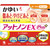 Kobayashi Pharmaceutical Atnon EX Itch Relief Plus 10g Other (check locks, tongue cleaners, etc.) Indications: Skin hardening and tightness after wounds or burn