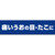 Nichiban Spire Plaster One Touch EX Finger M Paste skin softener Indications: Corns, calluses, warts