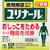 Kobayashi Pharmaceutical Yurinall a 24 packets Other (check locks, tongue cleaners, etc.) Smoking cessation aid Indications: [Indications and Effects] For indiv