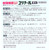 Kobayashi Pharmaceutical Yurinall a 24 packets Other (check locks, tongue cleaners, etc.) Smoking cessation aid Indications: [Indications and Effects] For indiv
