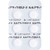 Daiichi Sankyo Healthcare MK Lulu Attack IB Ace 30 Tablets Medicine that works well for fever and sore throat Indications: Relief of cold symptoms (sore throat,