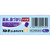 Sato Stona Gel Sinus EX 18 Capsules Effective Medicine for Runny Nose Indications: Relief of cold symptoms (runny nose, nasal congestion, sneezing, sore throat,