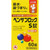 Alinamin Pharmaceuticals Benza Block S Tablets 60 tablets Effective Medicine for Runny Nose Indications: Relief of cold symptoms (runny nose, nasal congestion,