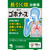 Kobayashi Pharmaceutical Gohonurs 18 tablets Powders, Granules, Tablets, Capsules Indications: For individuals with moderate to strong physical condition experi