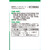 Kobayashi Pharmaceutical Hakkiri Ace A 30 packets Acetaminophen Main Indications: - Pain relief for headaches, toothaches, post-extraction pain, sore throat, ea