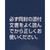 Jishodo Tamura Astragalus membranaceus Hair Grower S 230ml General use Efficacy: - Early-onset baldness, pityriasis capitis, alopecia areata - Hair growth promo