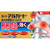 Rohto Alguard Nasal Inflammation Oral Medicine Gold Z 10 capsules Anti-Allergy Medication (Three Times Daily) Efficacy: Relief of the following symptoms caused