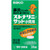 Sato Stonarini ESatt Pediatric 36 tablets Pediatric Nasal Spray Pediatric Nasal Inflammation Treatment Indications: Relief of the following symptoms caused by a