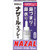 Sato Nazar Spray Lavender (N) 30ml Nasal sprays Nasal sprays Indications: Relief of the following symptoms caused by allergic rhinitis, acute rhinitis, or sinus
