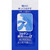 Kowa Corgen Kowa Nasal Film Cool ¿ 18 sheets Nasal congestion medication (3 times daily) Indications: Relief of the following symptoms caused by acute rhinitis,