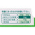 Fig Pharmaceutical Fig Enema 20 20g ~ 2 pieces Efficacy: Constipation