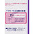 Fig Pharmaceutical Fig Enema Bellows 30g ~ 10 Efficacy: Constipation