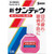 Santen Pharmaceutical Sante Shin-Dou ¿ 15ml Blurred Vision Eye Drops Indications: Eye fatigue, prevention of eye diseases (e.g., after swimming, when dust or sw