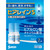 Santen Pharmaceutical Sante Hyalain S 5ml ~ 2 Dry Eyes Eye Drops Indications: Relief of the following eye symptoms: dryness, foreign body sensation (gritty or p