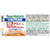 Asahi Dear-Natura Dear Naturals Best 49 Amino Multi-Vitamin & Mineral 400 Tablets Comprehensive vitamins Vitamins