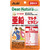Asahi Dear-Natura Style Zinc ~ Multivitamin 20 tablets (20 days) Other (check locks, tongue cleaners, etc.) Mineral