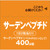 Asahi Dear-Natura Dear Natura Gold Sardine Peptide 60 Capsules Preventive Lifestyle Habits Functional Claims Product