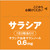 Asahi Dear-Natura Dear Natura Gold Salacia 90 Capsules Preventive Lifestyle Habits Functional Claims Product