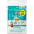 Kirin Holdings iMUSE Plasma Lactic Acid Bacteria Supplement 60-Day Supply 240 Capsules Immune-boosting effect Functional Claims Product