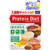DHC Protein Diet II 7 bags Drink & Shake Meal Replacement