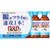 Kowa Kewpie Kowa Eye Drink 100mL ~ 10 (Designated Quasi-Drug) Quasi-drugs Stiff Shoulders, Back Pain, Eye Fatigue Efficacy: -Improvement and prevention of physi