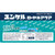 Sato Yunker Royal Aqua 180g ~ 6 Other (check locks, tongue cleaners, etc.) Thia Pack