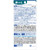 DHC 20th Gokuraku EX 160 tablets Glucosamine Joint & Muscle Relief