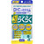 DHC Health Foods Ultra Easy 120 Tablets Glucosamine Joint & Muscle Relief
