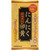 Wellness Japan Garlic Egg Yolk Extract 240 Capsules Other (check locks, tongue cleaners, etc.) Joint & Muscle Relief