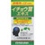 Marman H&amp;B Ginkgo Biloba Extract 200 Capsules Blood circulation promotion Functional Claims Product