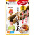 Ajikan Functional Food Labeling: Domestic Roasted Burdock Tea 28 Packs intestinal regulation effect Functional Claims Product