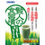 Orihiro Plundry Orihiro Kenjin's Eating Habits Green Juice 30 bottles Preventive Lifestyle Habits Functional Claims Product