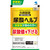 Kobayashi Pharmaceutical Uric Acid Help Kobayashi 60 tablets Preventive Lifestyle Habits Functional Claims Product