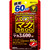 Ido PowerMaca 3600 Value Pack 120 Capsules Tonic
