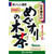 mountain 100% Megu-suri Tree Tea 3g ~ 10 packets Year-round Health Tea
