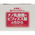 Tamon The Power of Nano Lactic Acid Bacteria ~ Bifidobacteria 2g ~ 30 packets Regulate the intestines
