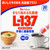 House Wellness Foods L-137 Lactic Acid Bacteria for Enhanced Protection Powder Stick, 30 sticks Other (check locks, tongue cleaners, etc.) Life Improvement