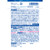 S.S. Pharmaceuticals Driell Natural Sleep 18 Tablets Relaxation & Restful Sleep Life Improvement