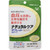 Taisho Livita Natural Care Tablets 14 tablets Chlorella Green Juice & Chlorophyll