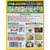 Nippon Yakken Golden Green Juice: 25 Types of Domestic Vegetables, Lactic Acid Bacteria ~ Enzymes, 30 Packets Barley Green Juice & Chlorophyll