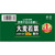 mountain Young barley leaves 100% Powder Stick, 44 Packets Green Juice & Chlorophyll