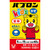 Taisho Pabron Kids Cold Tablets 40 Tablets Pediatric Cold Medicine (Powder, Granules, Tablets) Pediatric Cold Medicine Efficacy: Relief of cold symptoms (cough,