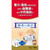 Otsuka The Sage's Table Double Support 30 packets FOSHU Blood sugar