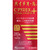 S.S. Pharmaceuticals Hytior C Plus EX 240 tablets Cysteine products Amino Acid Preparations Efficacy: -Pigmentation disorders such as dark spots, freckles, and