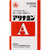 Alinamin Pharmaceuticals Arinamin A 270 tablets Vitamin B1 Main Vitamins and Health Products Indications: 1. Vitamin B1 supplementation for the following condit