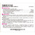 Sato Yunker EC Plus 64 packets Vitamin EC Preparations Vitamins and Health Products Indications: - Relief of the following symptoms caused by peripheral circula