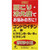 Zeria High Jelly New Ace E 90P Vitamin E Preparations Vitamins and Health Products Efficacy: - Relief of the following symptoms caused by peripheral circulatory