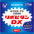 Taisho Lipovitan DX 270 tablets (Designated Quasi-Drug) Comprehensive vitamins Vitamins and Health Products Efficacy: -For adults (15 years and older)--Nutritio